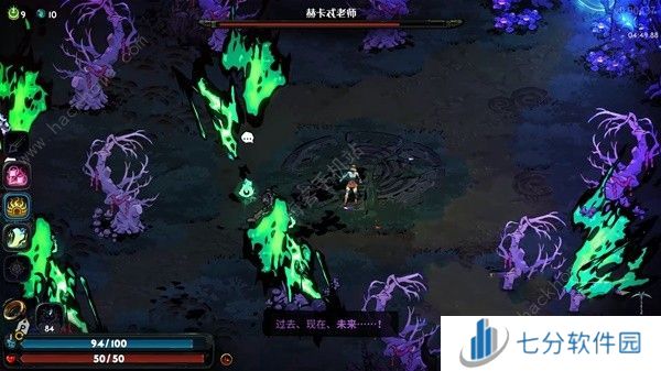 哈迪斯2赫卡忒老师BOSS怎么打 赫卡忒老师BOSS打法攻略[多图]图片2