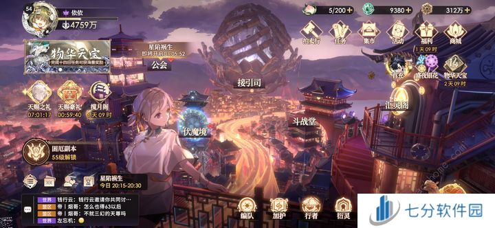 少年西游记2零氪四天王攻略 平民怎么培养四天王[多图]图片1