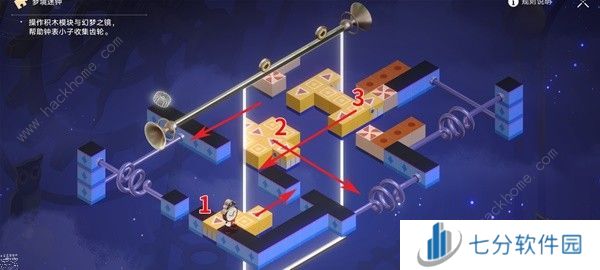 崩坏星穹铁道2.2钟表把戏任务怎么做 2.2新增钟表把戏任务完成攻略图片2