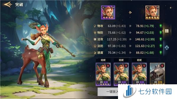 SLG题材破圈者《代号：魔法与策略》更名《荒野国度》