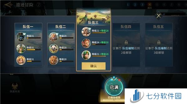 SLG题材破圈者《代号：魔法与策略》更名《荒野国度》