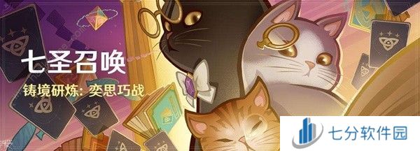 原神4.6版本下半活动安排表 4.6版本下半活动内容一览图片10