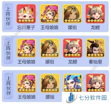 梦幻西游网页版始皇试炼第三期怎么打 泡泡之军速通打法攻略图片3