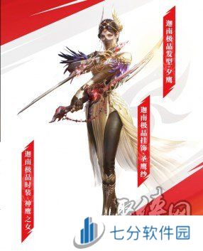 永劫无间手游天命通行证如何解锁 天命通行证外观汇总