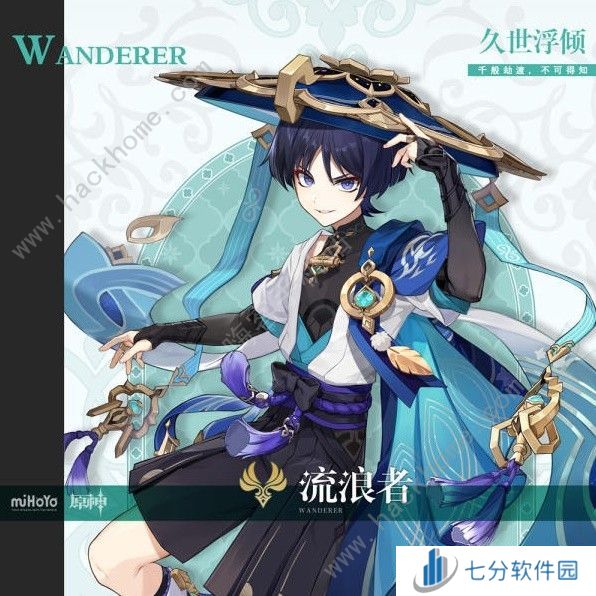 原神4.6下半角色哪些值得抽 4.6下半角色抽取推荐图片1