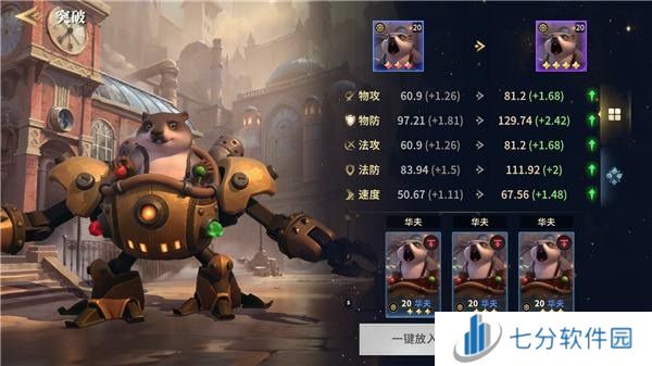 SLG题材破圈者《代号：魔法与策略》更名《荒野国度》