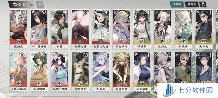 物华弥新1.1版本角色强度排行榜 1.1版本最强角色一览图片3