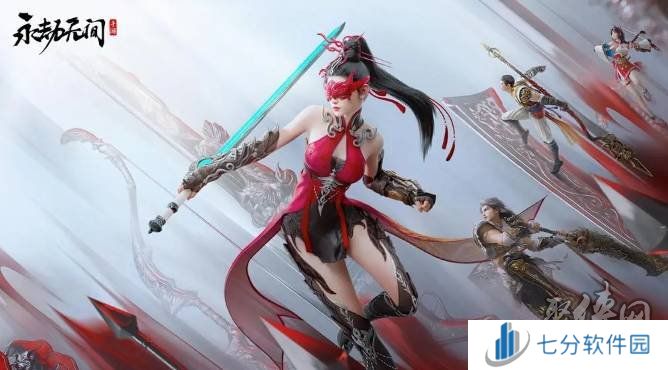 永劫无间手游T0稀有皮肤有哪些 稀有皮肤价格及入手方式一览