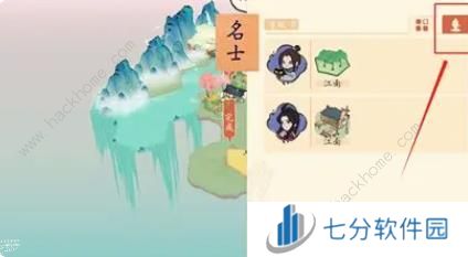 淡墨水云乡名士培养攻略 名士天赋属性及升阶技巧[多图]图片10