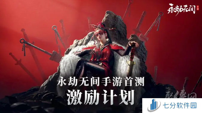 永劫无间手游适合单排的游戏有谁 永劫无间手游单排英雄推荐