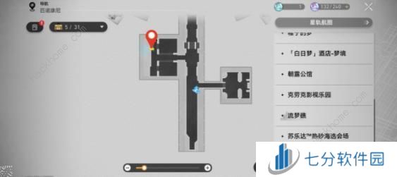 崩坏星穹铁道2.2版本新增阅读物在哪 2.2版本新阅读物收集位置一览图片8