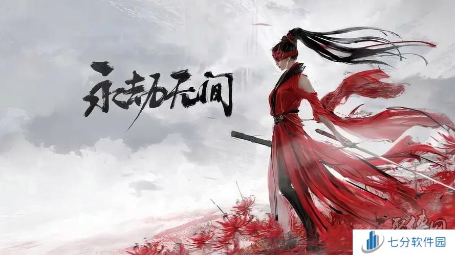 永劫无间公测前瞻兑换码分享 2024公测前瞻兑换码大全