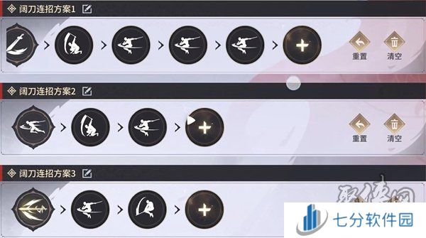 永劫无间手游中各个常规武器怎么连招 永劫无间手游各武器连招技巧分享