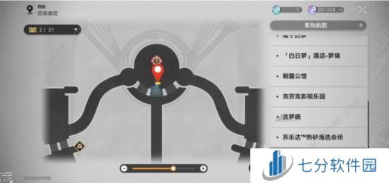 崩坏星穹铁道2.2版本新增阅读物在哪 2.2版本新阅读物收集位置一览图片6