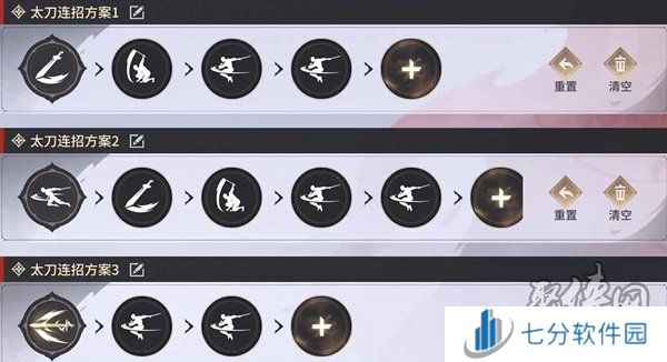 永劫无间手游中各个常规武器怎么连招 永劫无间手游各武器连招技巧分享