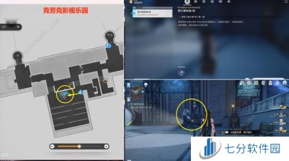 崩坏星穹铁道狼之道终成就攻略 2.2狼之道终三个成就怎么得图片2