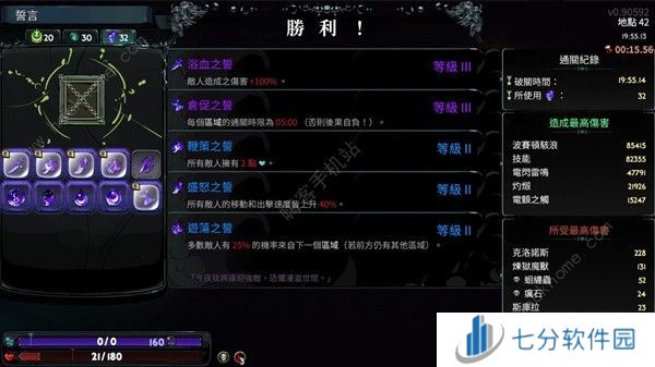 哈迪斯2法杖怎么玩 匕首实战强度详解[多图]图片2