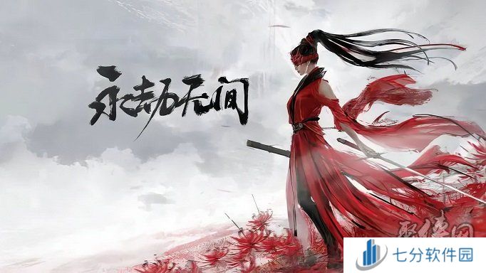 永劫无间手游公测开服兑换码大全 永劫无间手游捏脸数据汇总