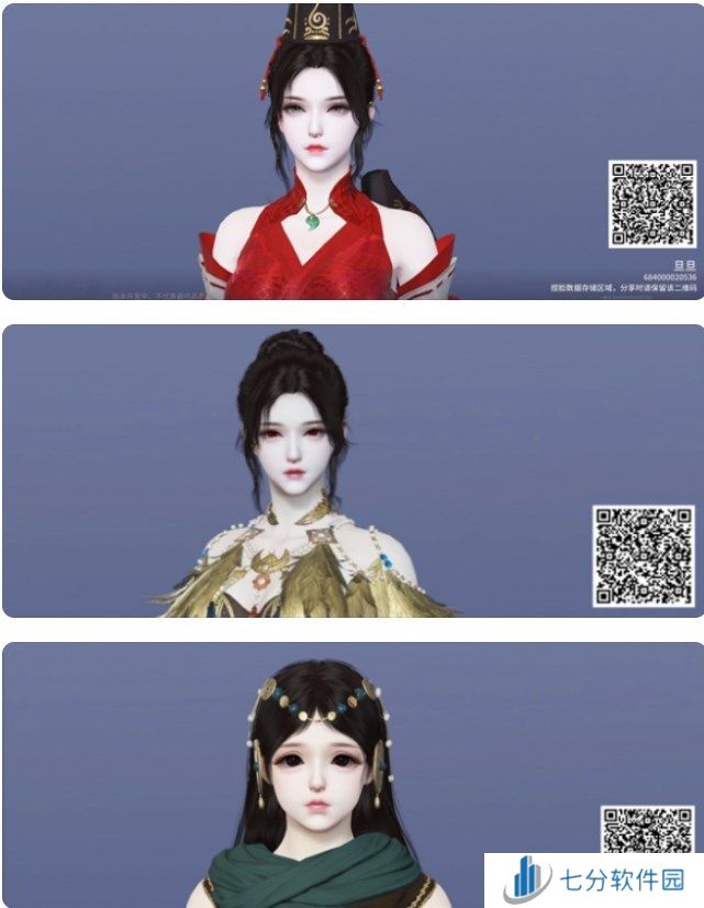 永劫无间2024捏脸数据大全免费 永劫无间绝美捏脸数据分享