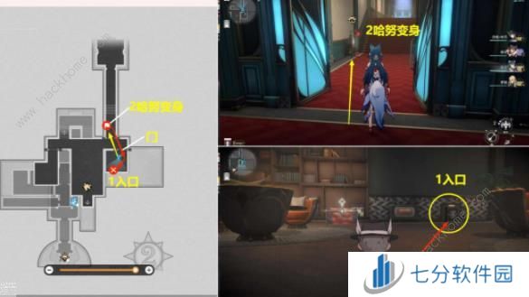 崩坏星穹铁道2.2哈努的遗产隐藏成就攻略 哈努的遗产成就怎么得图片6