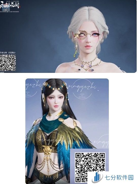 永劫无间2024捏脸数据大全免费 永劫无间绝美捏脸数据分享