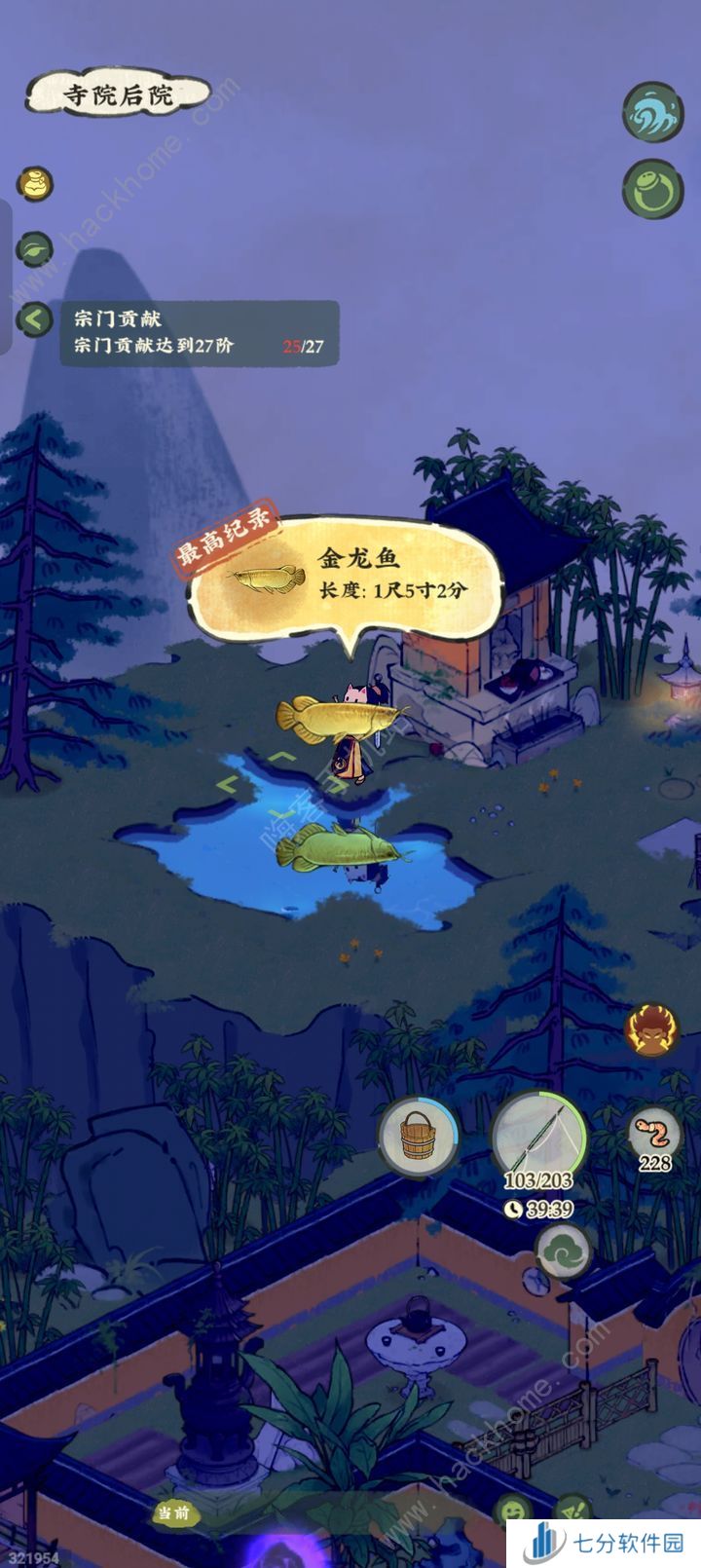 仙山小农金龙鱼怎么钓 寺庙后院金龙鱼钓取攻略图片3