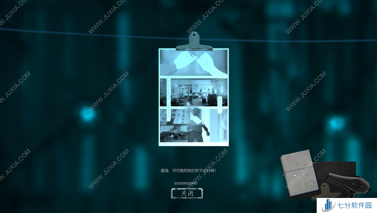 《晨海星澜：追忆篇》：相比成年人，它可能更适合作为才成为大人的人的礼物