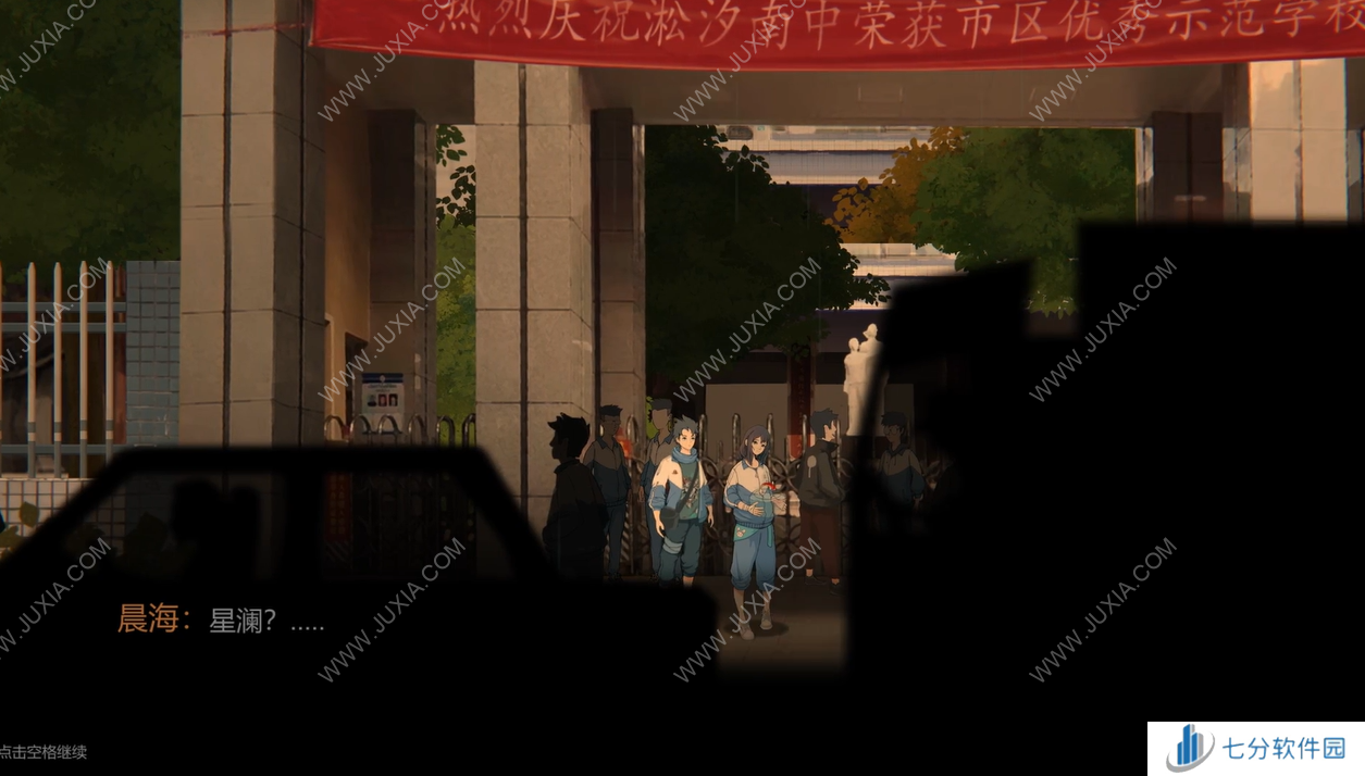 《晨海星澜：追忆篇》：相比成年人，它可能更适合作为才成为大人的人的礼物