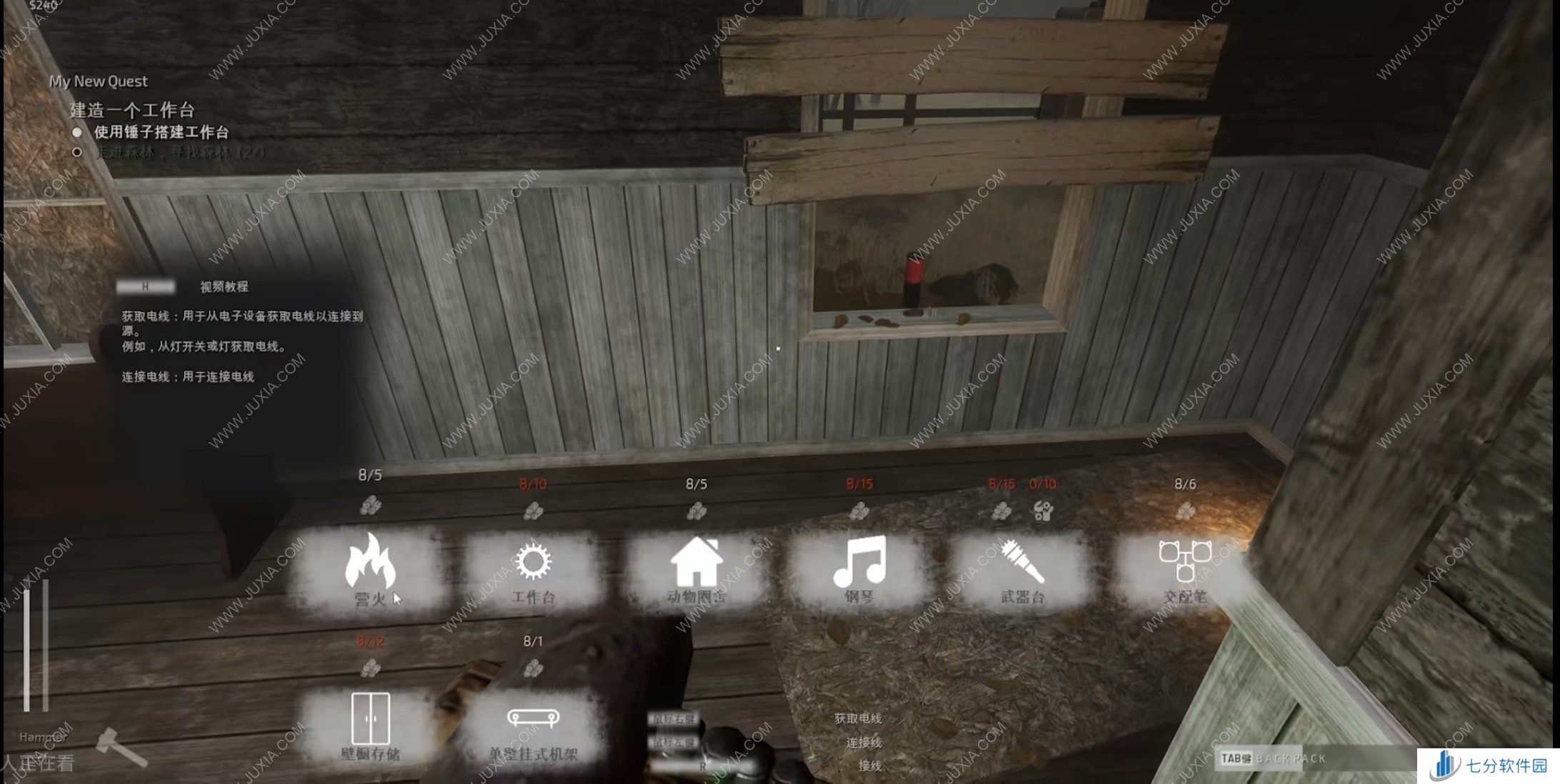 农场种地也能做恐怖游戏?——恐怖新游《森林之下》测评