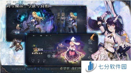 星落游戏如何进行组队 星落组队方法分享