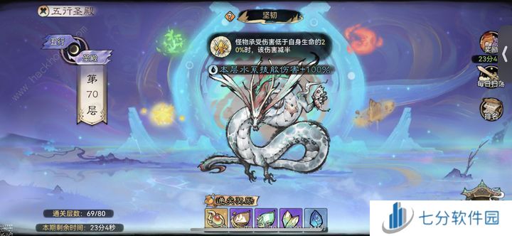 最强祖师0氪pve爬塔攻略 零氪PVE怎么打图片2