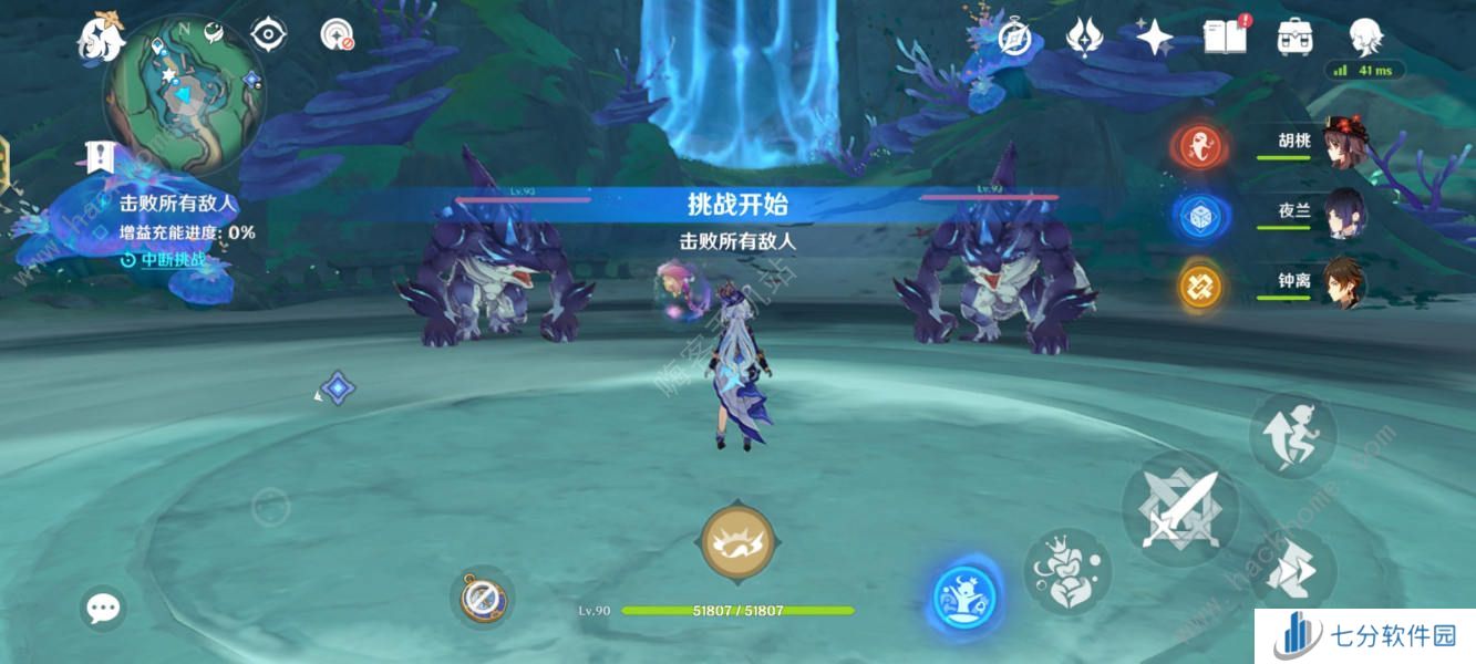 原神切萨勒姆宫小挑战怎么过 切萨勒姆宫小挑战通关奖励详解图片3