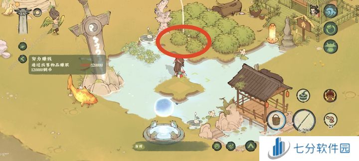 仙山小农钓鱼攻略 钓鱼必备技巧详解图片2