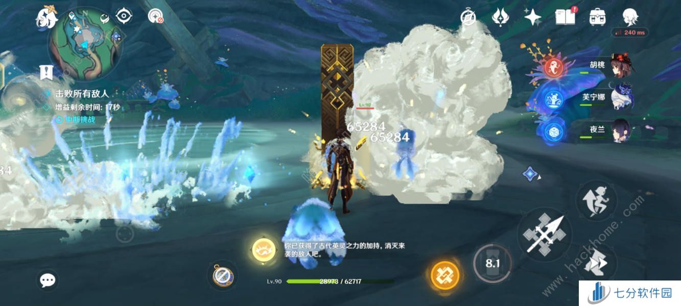 原神切萨勒姆宫小挑战怎么过 切萨勒姆宫小挑战通关奖励详解图片4