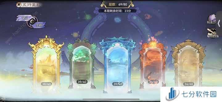 最强祖师0氪pve爬塔攻略 零氪PVE怎么打图片5