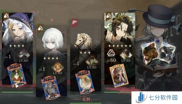 重返未来1999特贩周民众广场逃课攻略 特贩周民众广场怎么打图片1