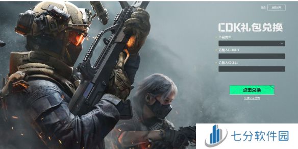 三角洲行动公测兑换码都有什么 三角洲行动公测兑换码大全2024