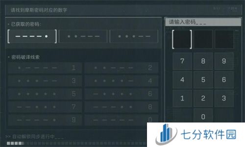 三角洲行动摩斯密码对照表 摩斯密码对照表一览