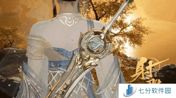 射雕手游重剑漱玉怎么样 重剑漱玉属性强度详解图片1