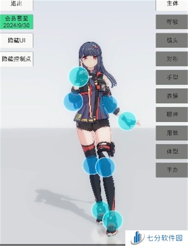 手办模特官方通用会员兑换码分享 手办模特兑换码大全