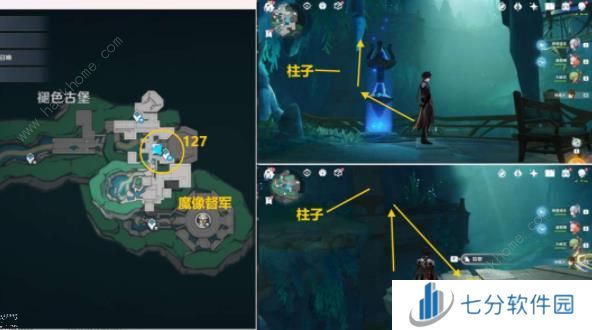 原神4.6旋曜玉帛新增点在哪 4.6旋曜玉帛位置收集攻略图片3