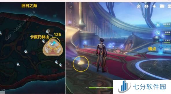 原神4.6旋曜玉帛新增点在哪 4.6旋曜玉帛位置收集攻略图片2