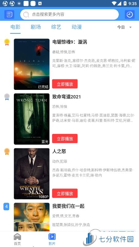 宠爱社app