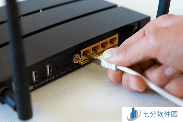 连接打印机至网络