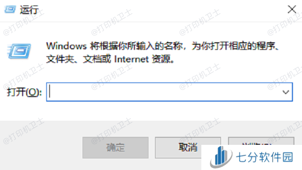 使用命令行工具添加打印机 使用命令行工具添加打印机