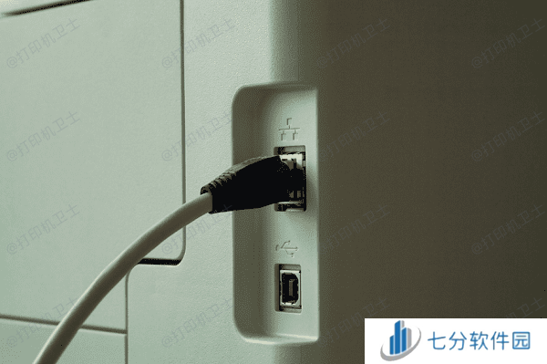 检查打印机连接与状态 检查打印机连接与状态