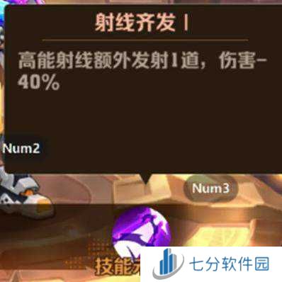 向僵尸开炮核心及皮肤技能详细分析-向僵尸开炮核心及皮肤技能详细攻略