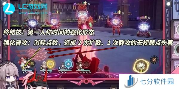 崩坏星穹铁道2.6新角色