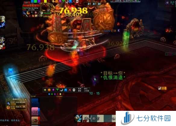 《魔兽世界》wlk黑暗意志打法攻略9