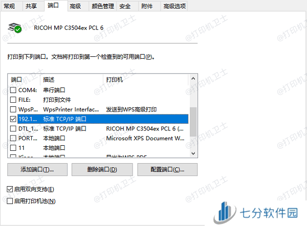 利用“控制面板”查找 利用“控制面板”查找